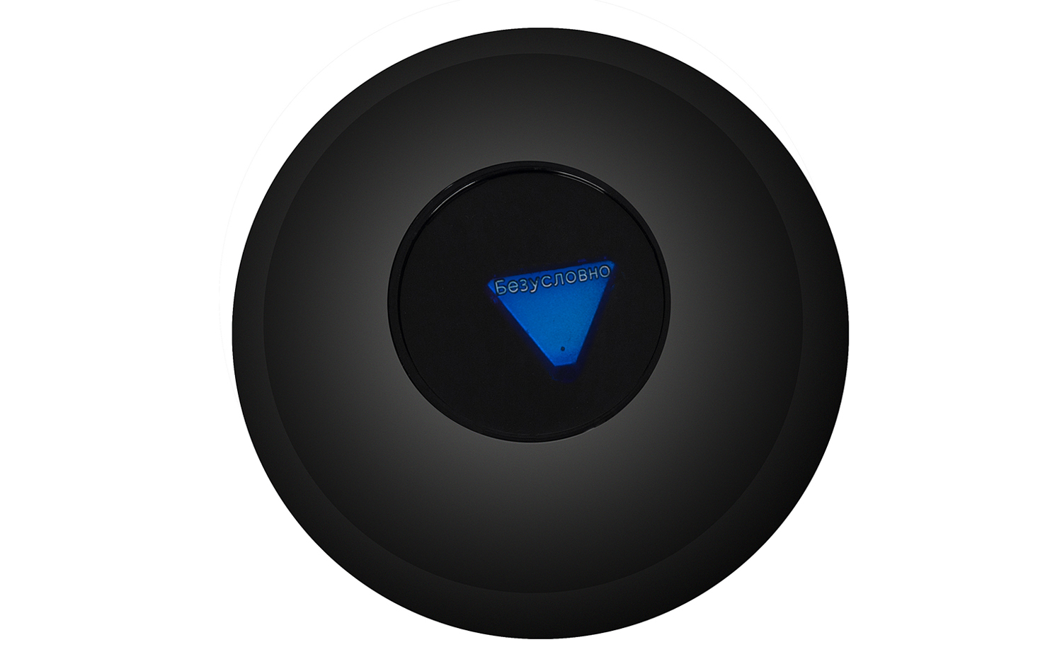 Magic 8 ball 