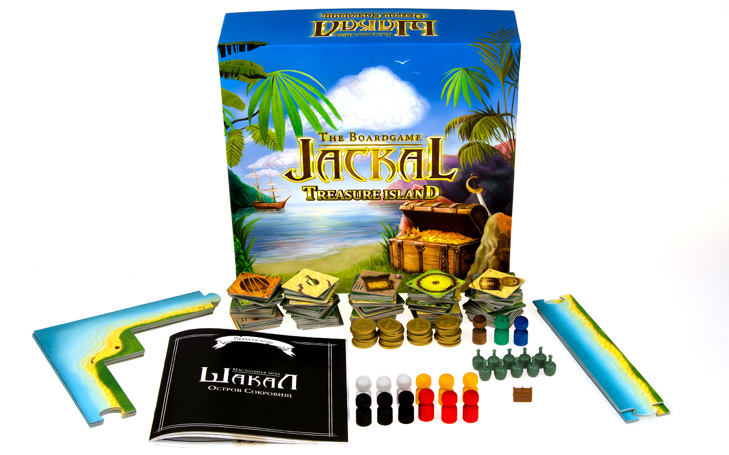 Jackal: Treasure Island