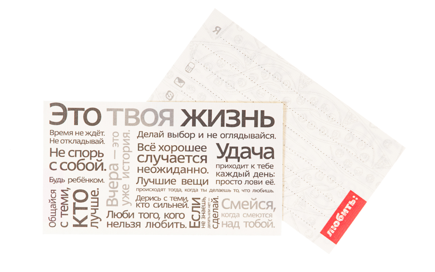 Business cards