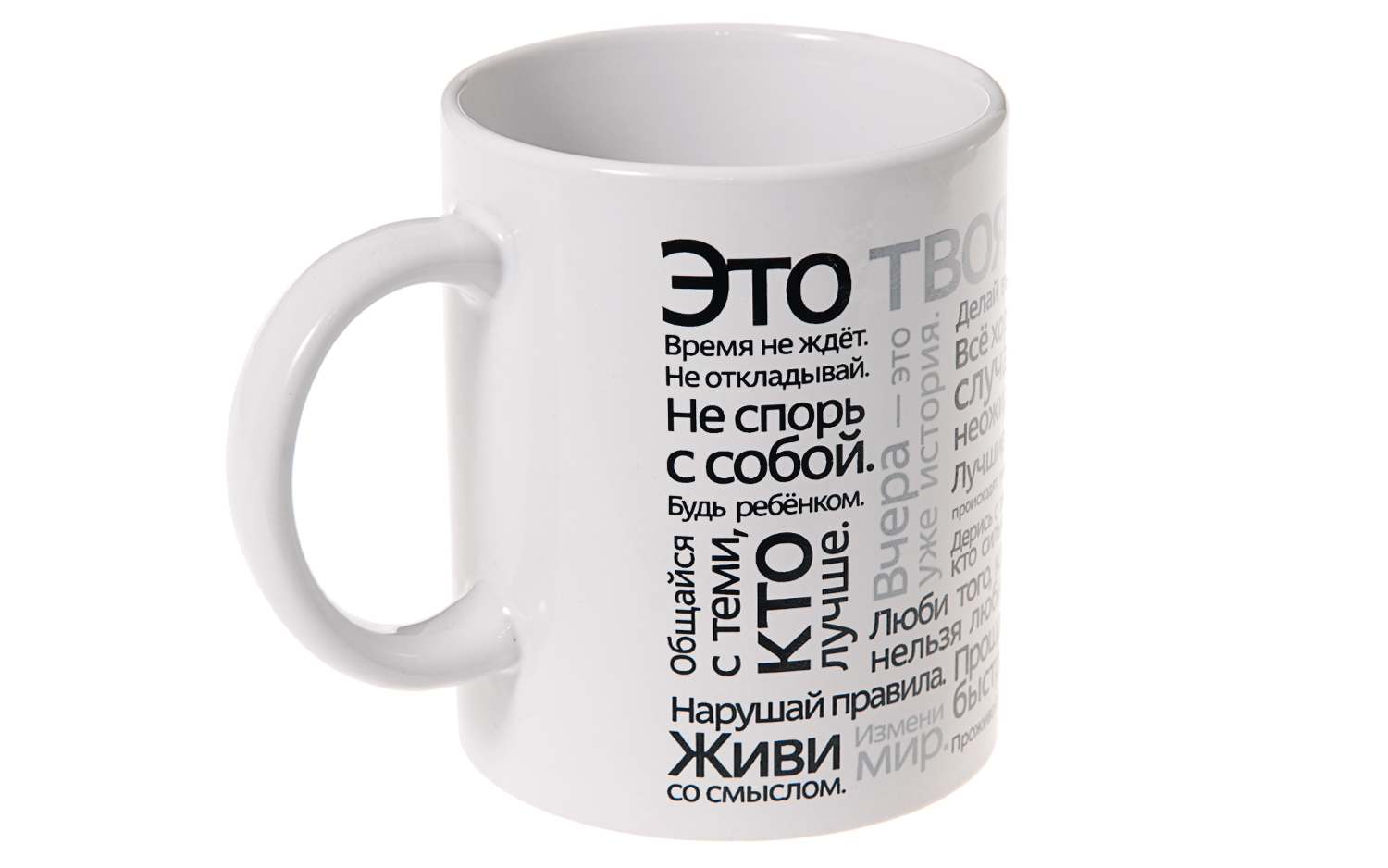Cup
