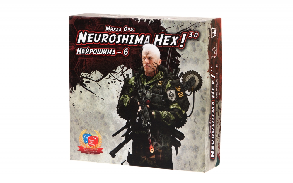 Neuroshima Hex!