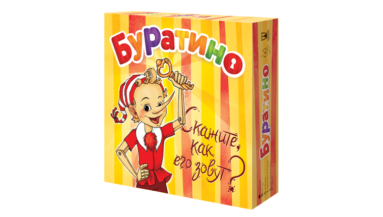 Буратино