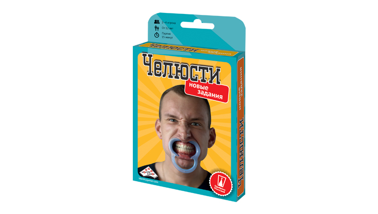 Mouthguard challenge. Expansion