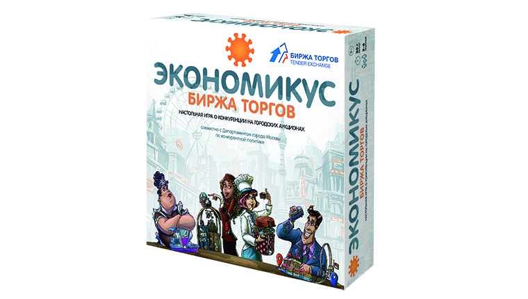 Экономикус - Биржа торгов