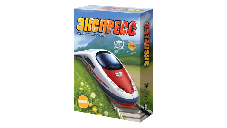 Trains