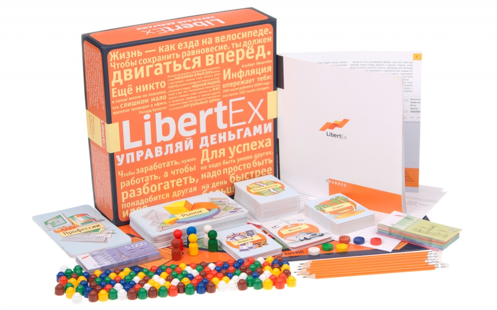 LibertEx