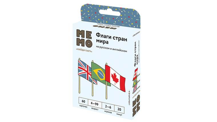 Мемо «Найди пару» Флаги стран мира