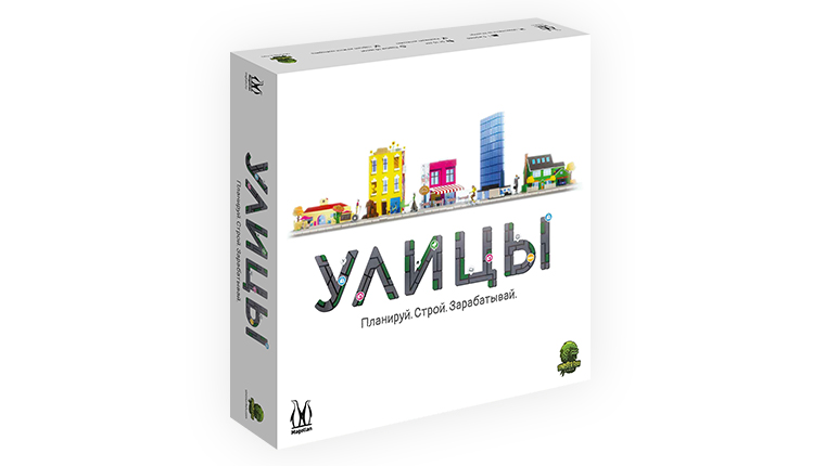 Улицы