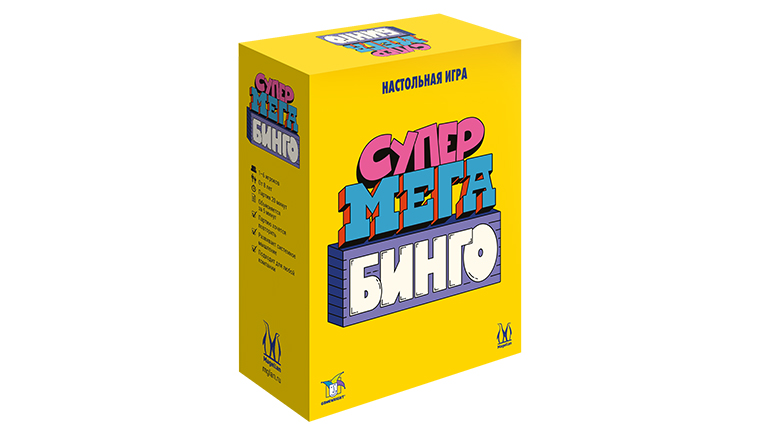 Супермегабинго