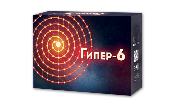 Гипер-6