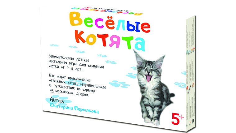 Веселые котята