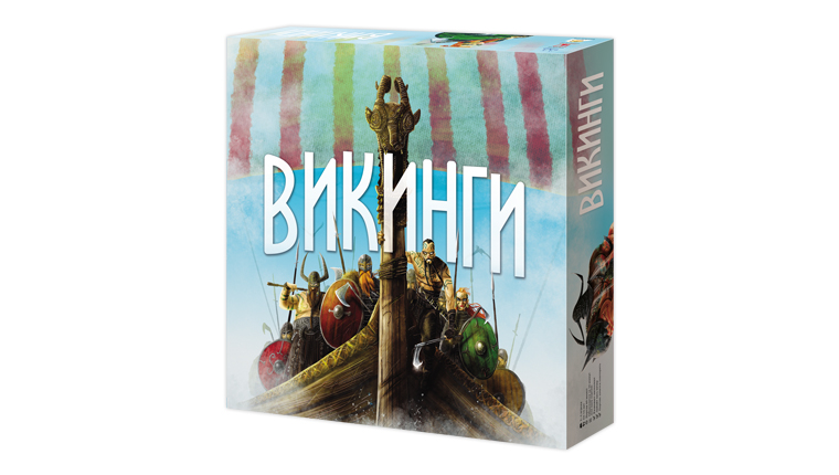 Викинги