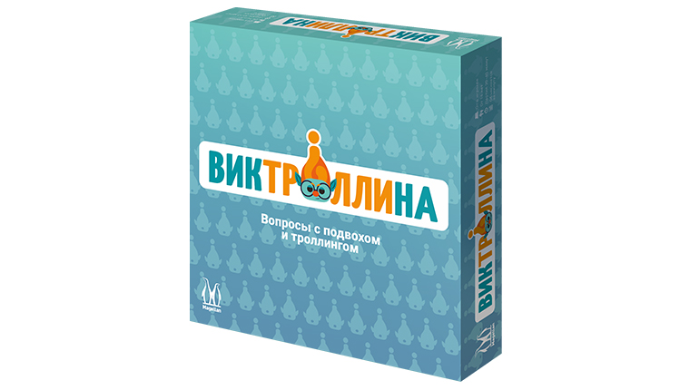 Виктроллина